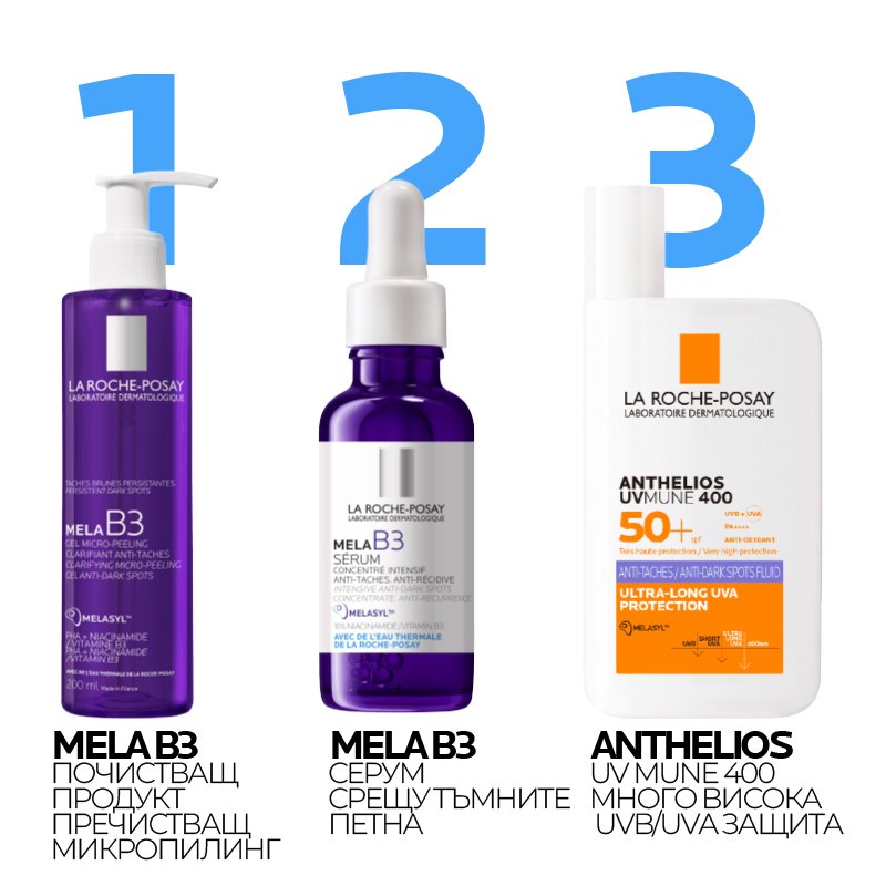 LaRochePosay-Skincare-Anthelios-UVMUNE-ANTI-DARK-SPOTS--50ml