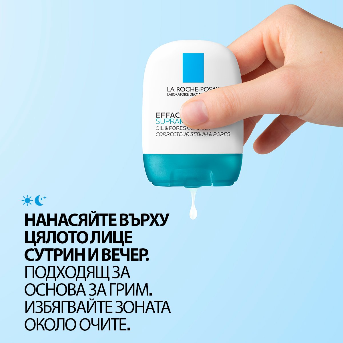 EFFACLAR SUPRAMOLECULAR CARE