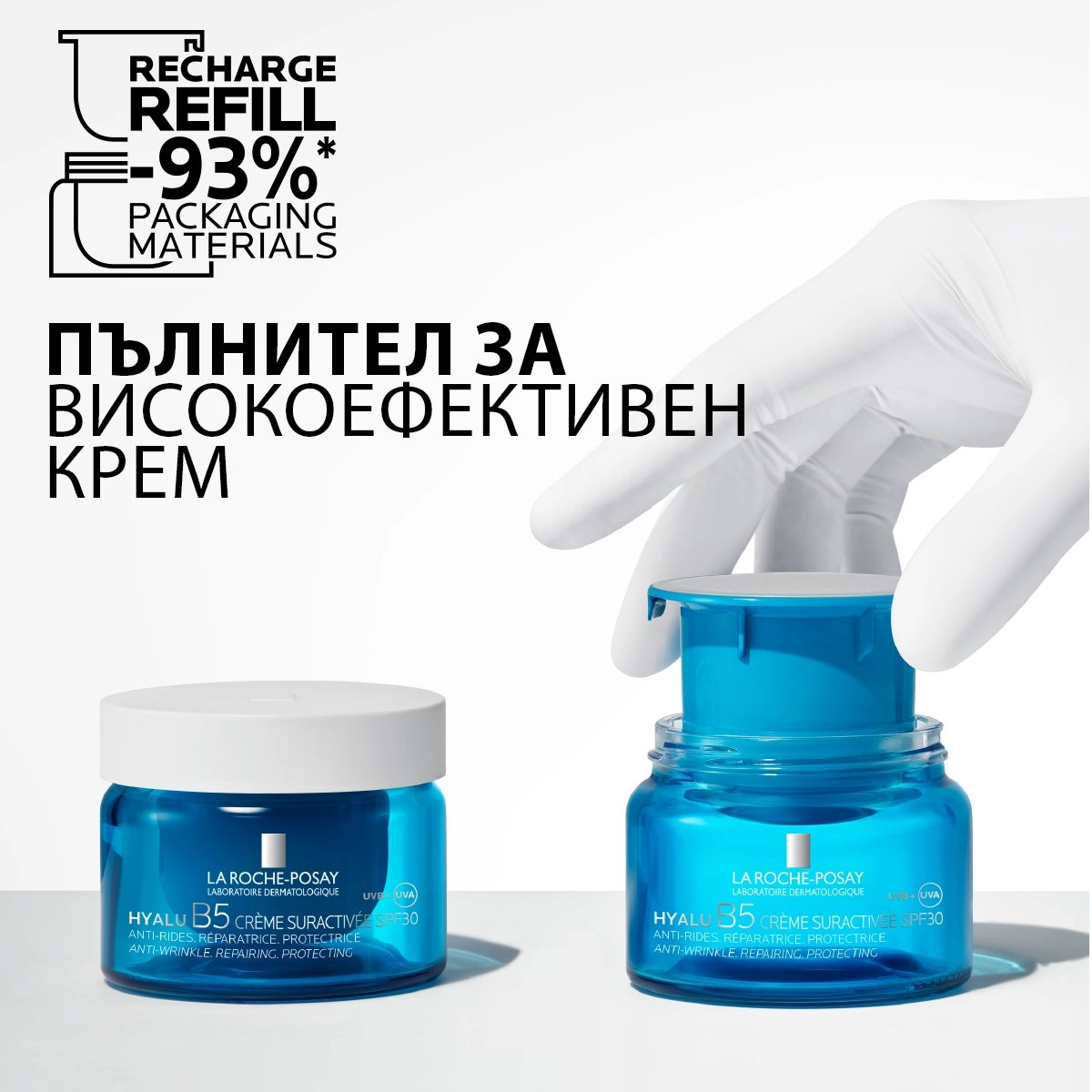 Hyalu b5 spf30 refill